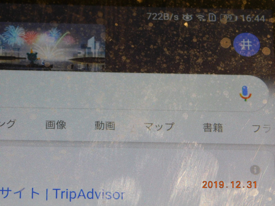 难波游客信息中心-Namba必去景点