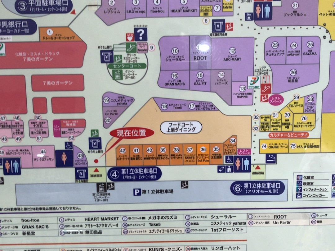 Ario Fukaya-深谷市必去景点