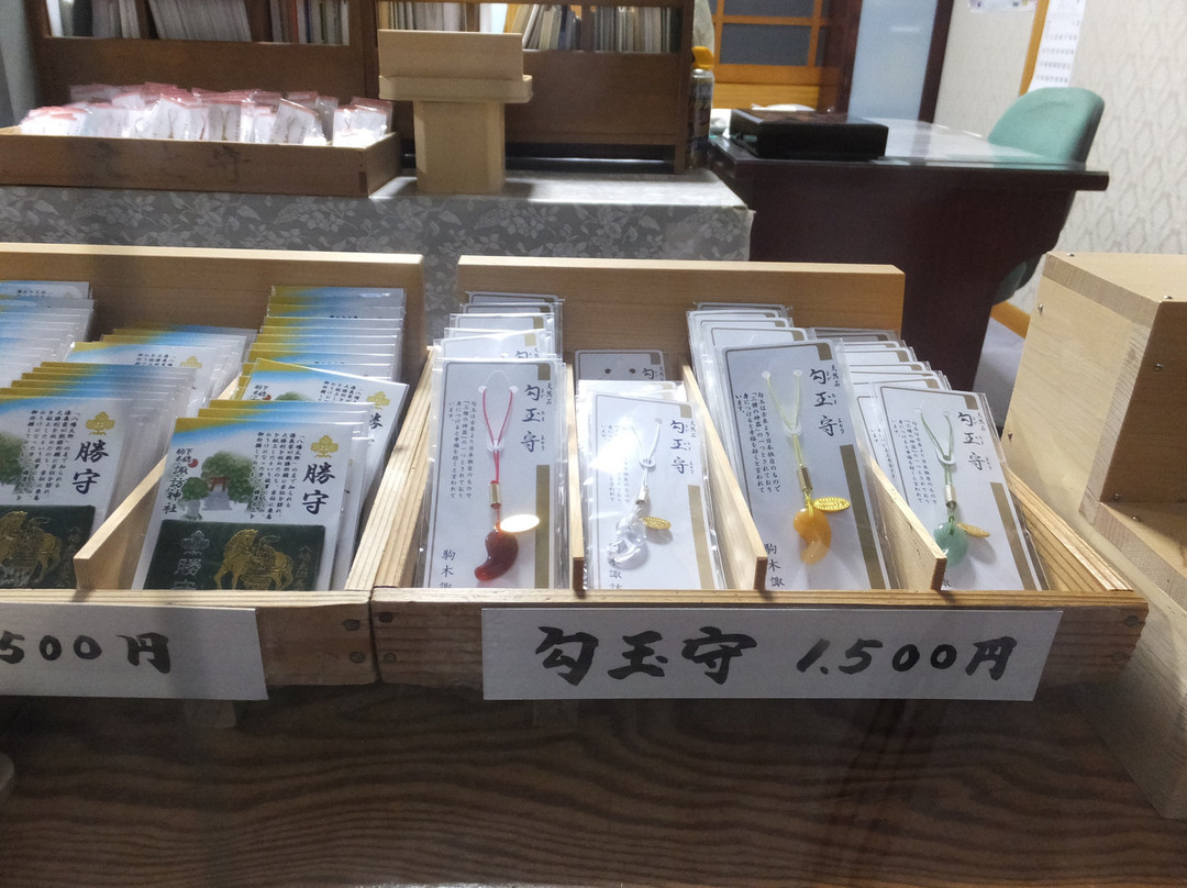 Suwa Shrine-流山市必去景点