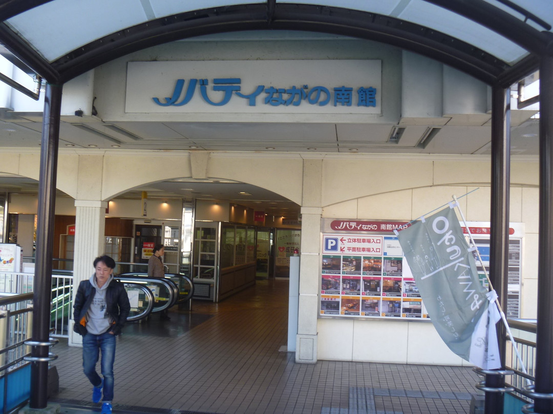 Novaty Nagano-河内长野市必去景点