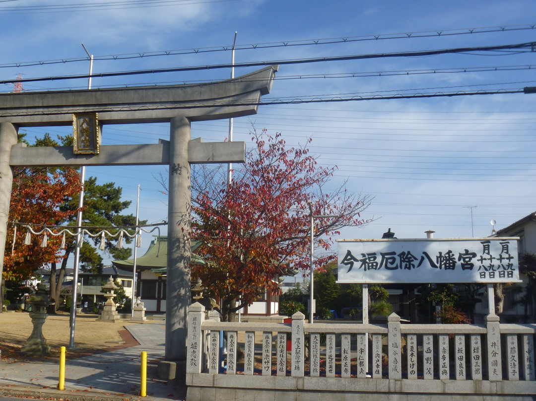 Imafuku Yakuyoke Hachimangu Shrine景点图片