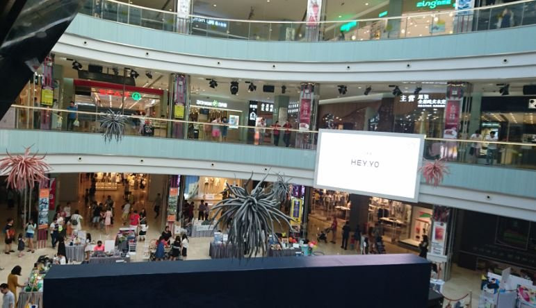 星河城-东莞市必去景点