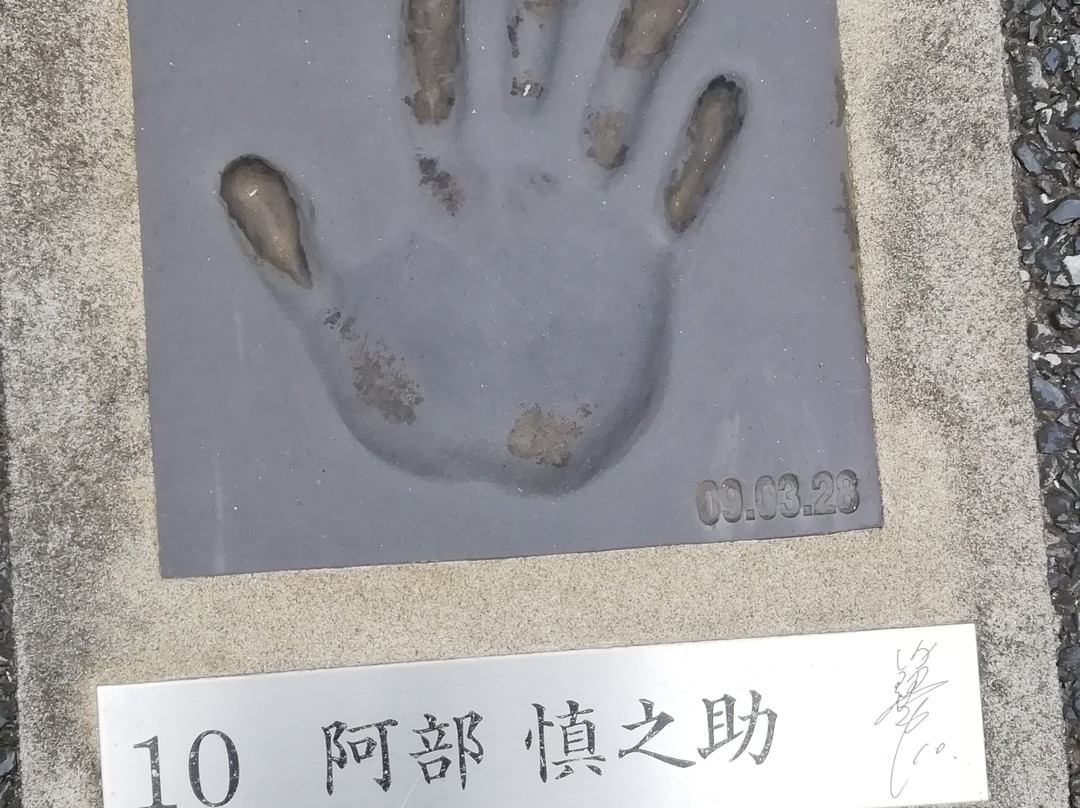 Yomiuri V Road-稻城市必去景点