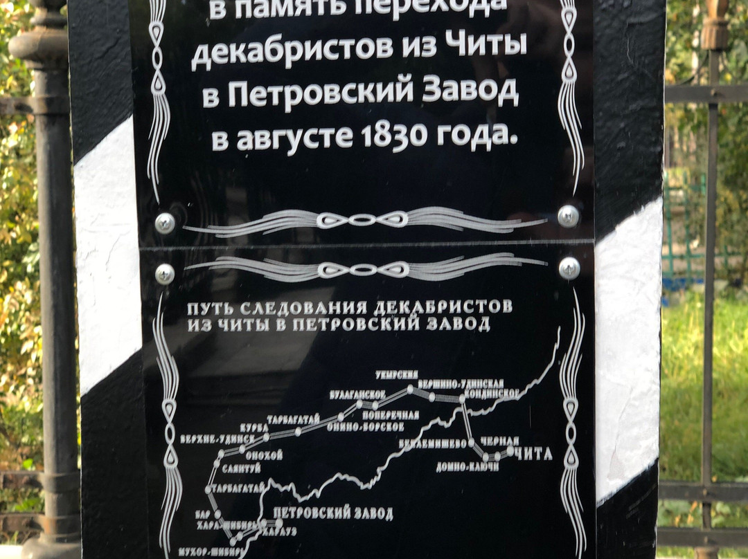 Decembrists' Church Museum-赤塔必去景点