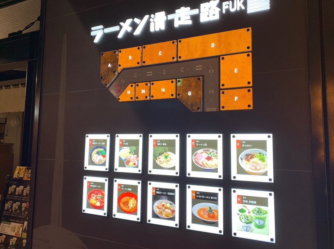 Ramen Runway景点图片