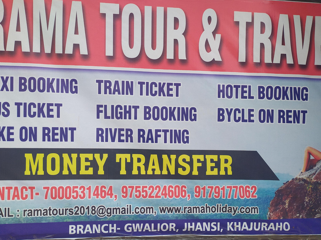 Rama Holidays-欧恰必去景点