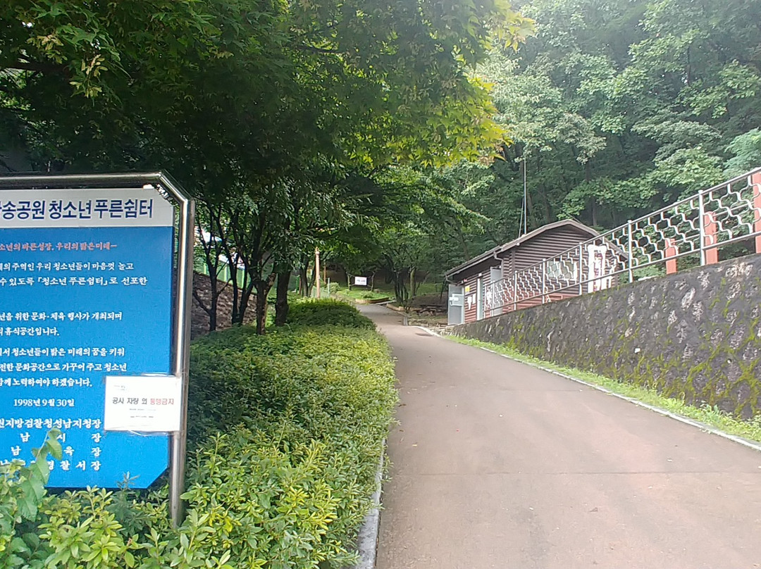 Hwangsong Park-城南市必去景点