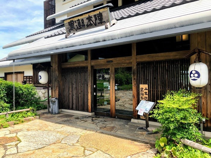 Kuroshio Honjin主图