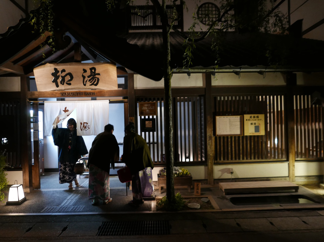 Yanagi Yu-丰冈市必去景点