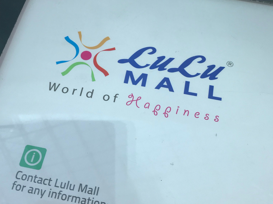 LuLu Mall景点图片