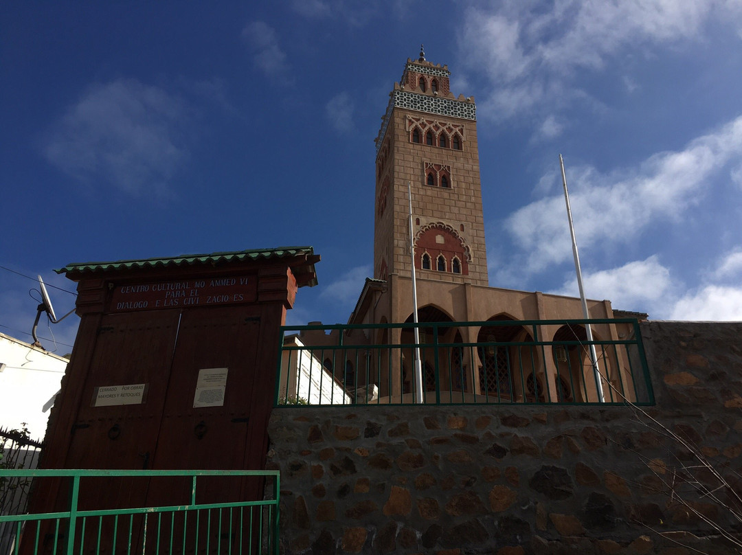 Centro Cultural Mohamed VI-Coquimbo必去景点