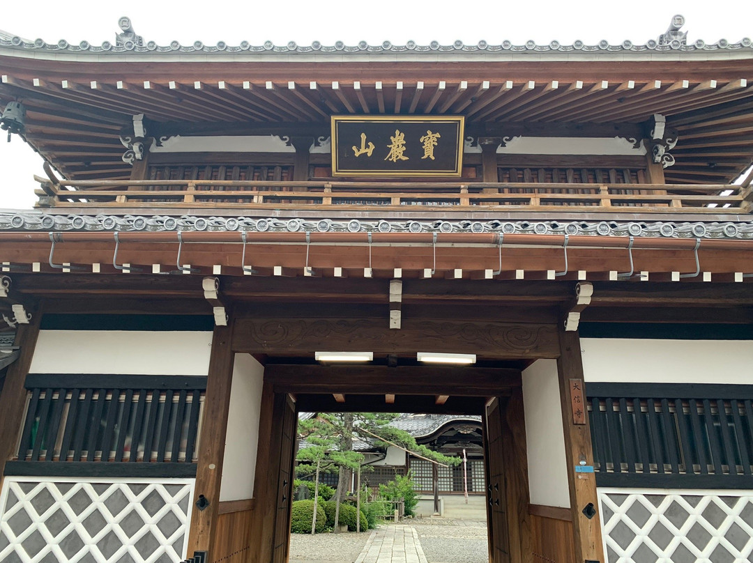 Daishin-ji Temple景点图片