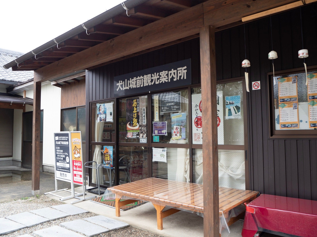 Inuyama Castle Tourist Information Center-犬山市必去景点
