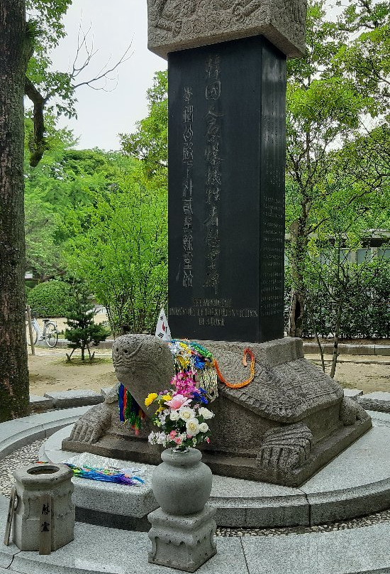 Monument to Korean Victims and Survivors景点图片