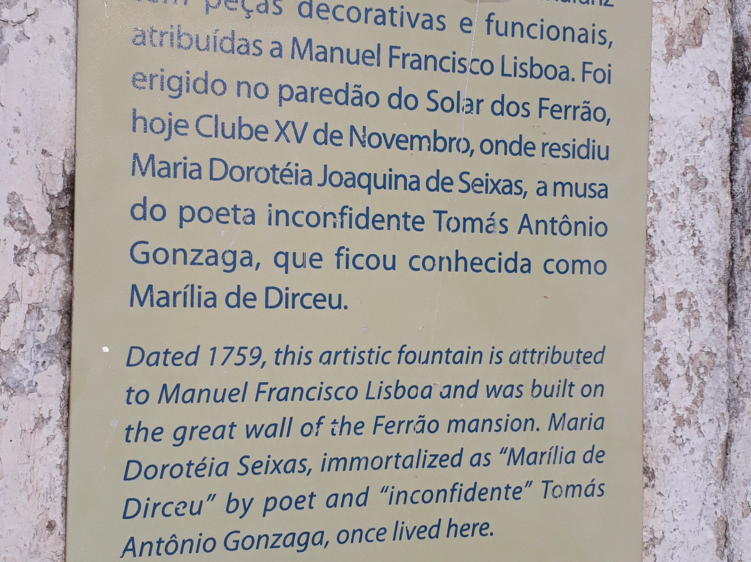 Chafariz Marília de Dirceu-欧鲁普雷图必去景点