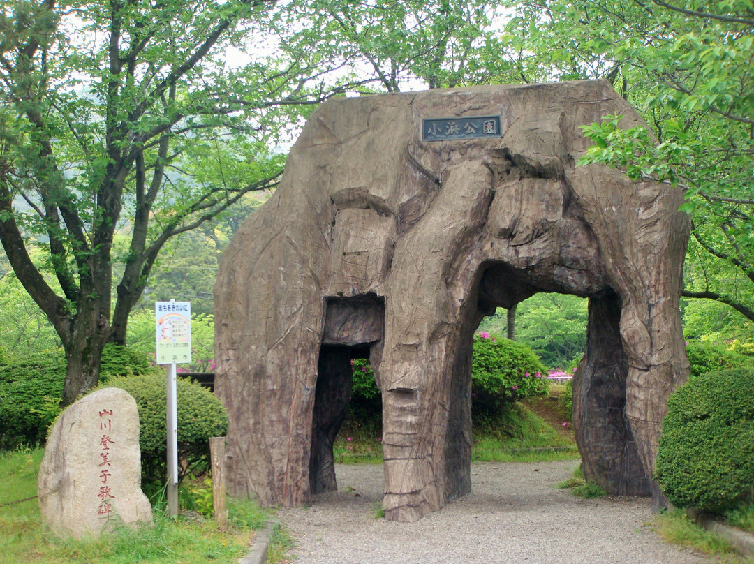 Obama Park-小滨市必去景点