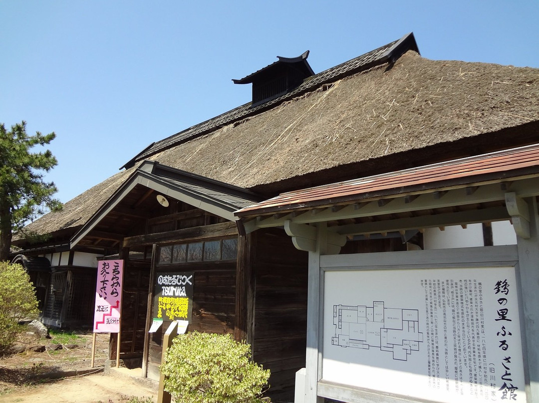 Crane Village Furusato Hall景点图片