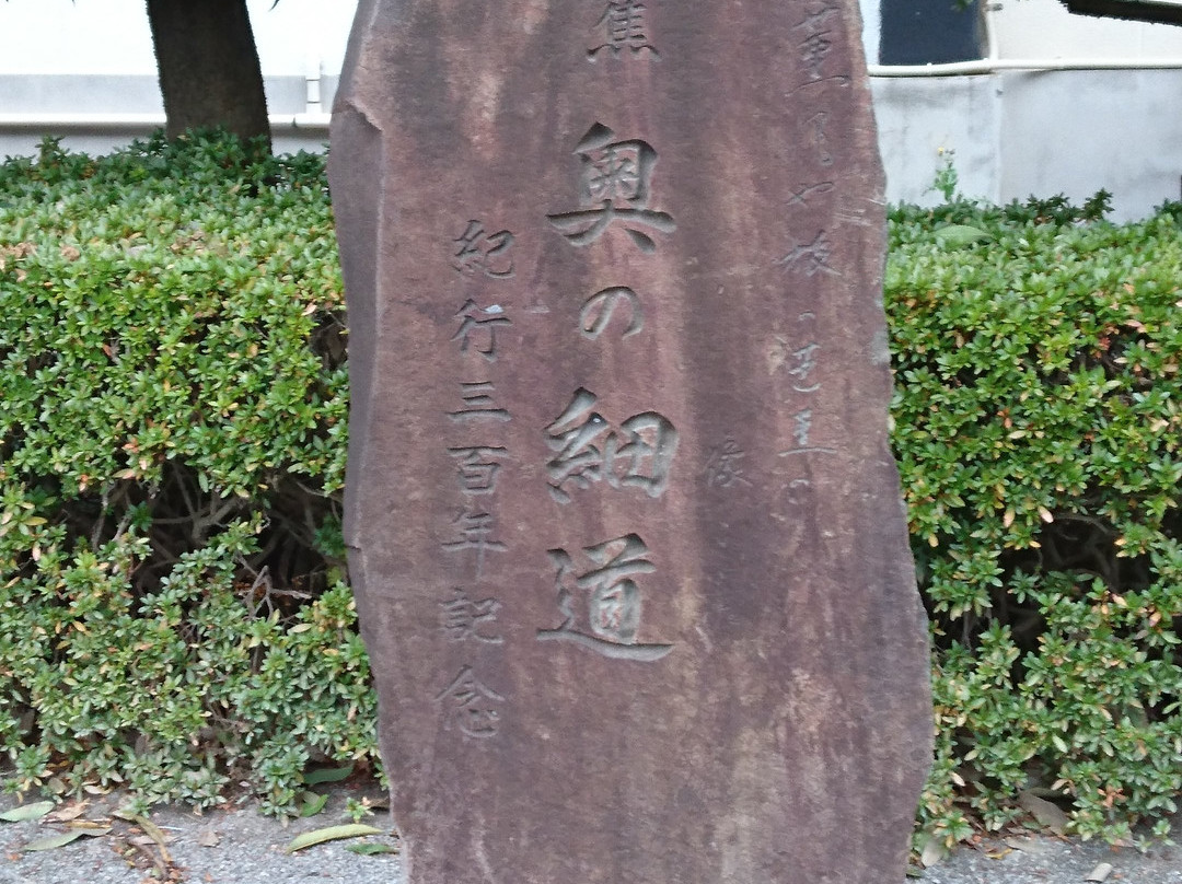 Osen Park-草加市必去景点