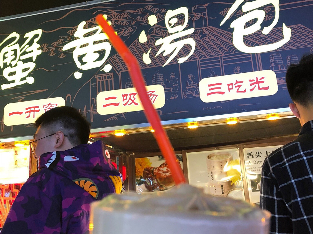 兴顺商业街-沈阳市必去景点