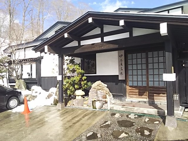 Nyuto Onsenkyo Taenoyu主图