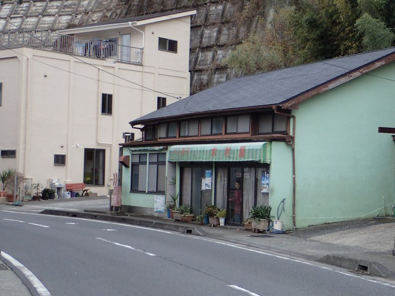 木村屋製パン所
