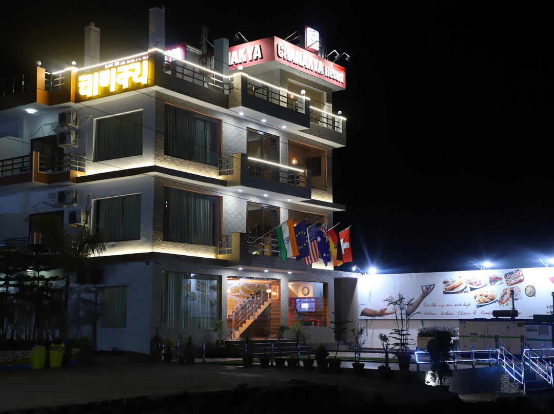 Sakar Chankya Resort