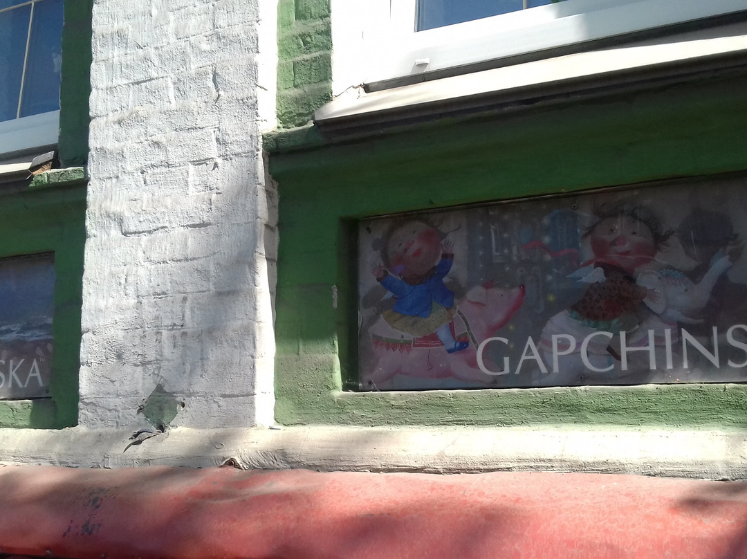 Gapchinska Gallery景点图片