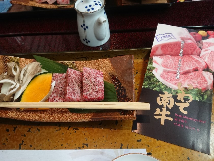 Kajiya Bekkan Ramakkoro Yamenekoyado-官方