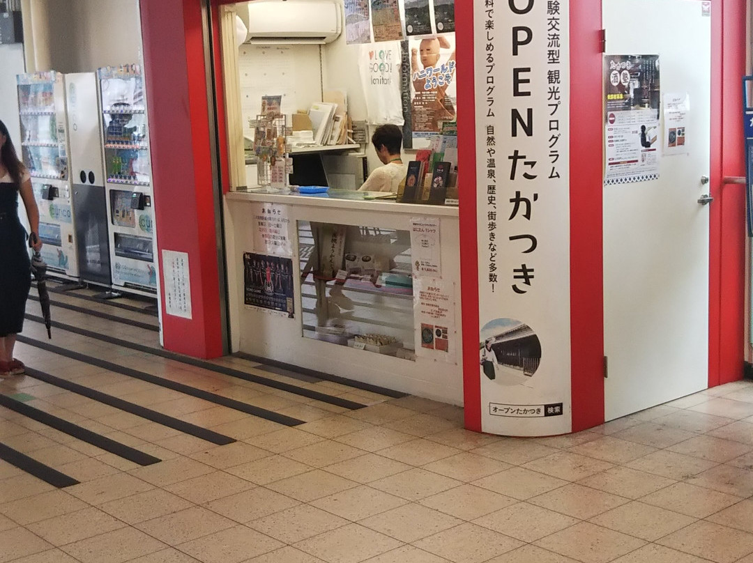 Takatsuki Tourist Information Center-高规市必去景点