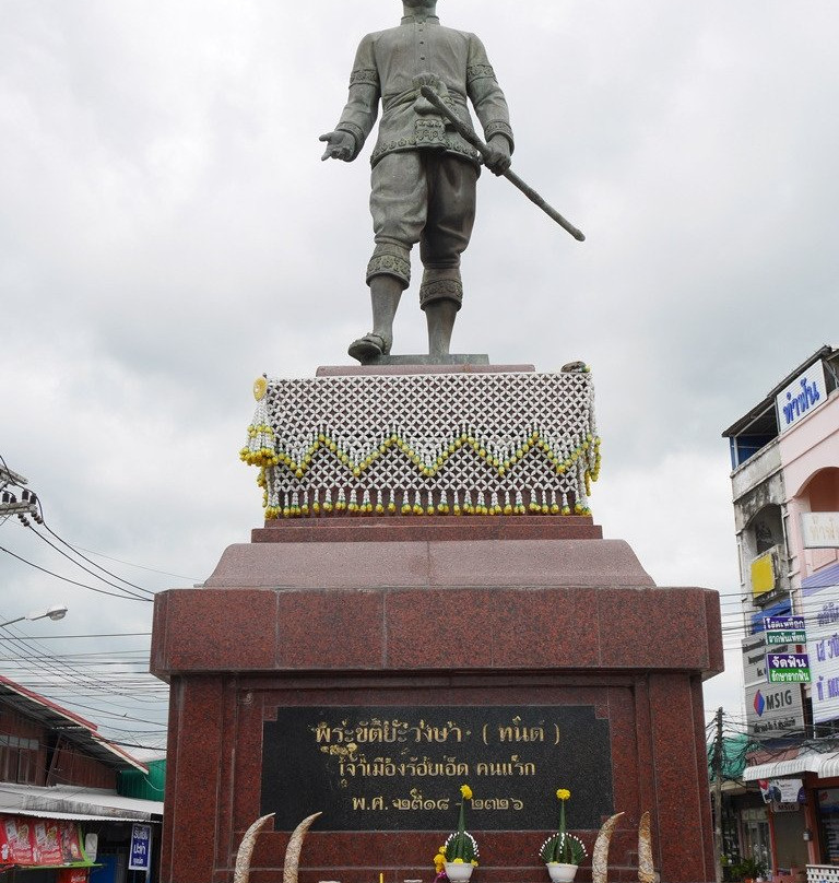 Monument of Phra Khattiyawongsa (Thon)景点图片
