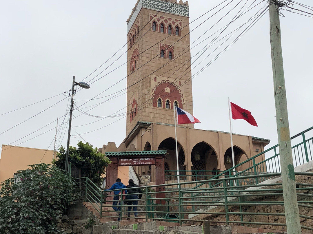 Mosque of Coquimbo - Centro Mohammed VI para el Dialogo de las Civilizaciones景点图片