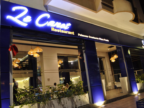 Le Canot Restaurant Marrakech主图