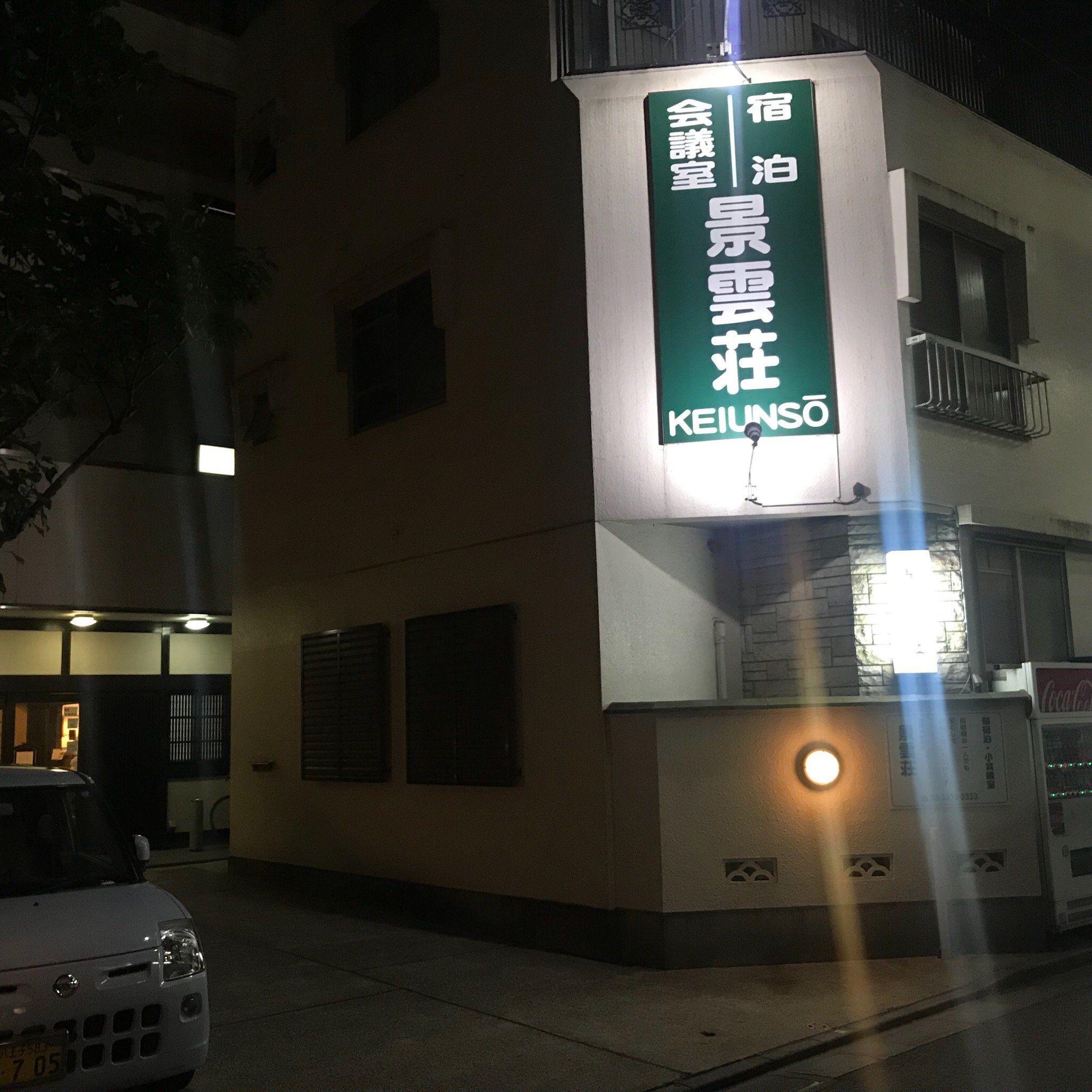 景云庄商务酒店-官方