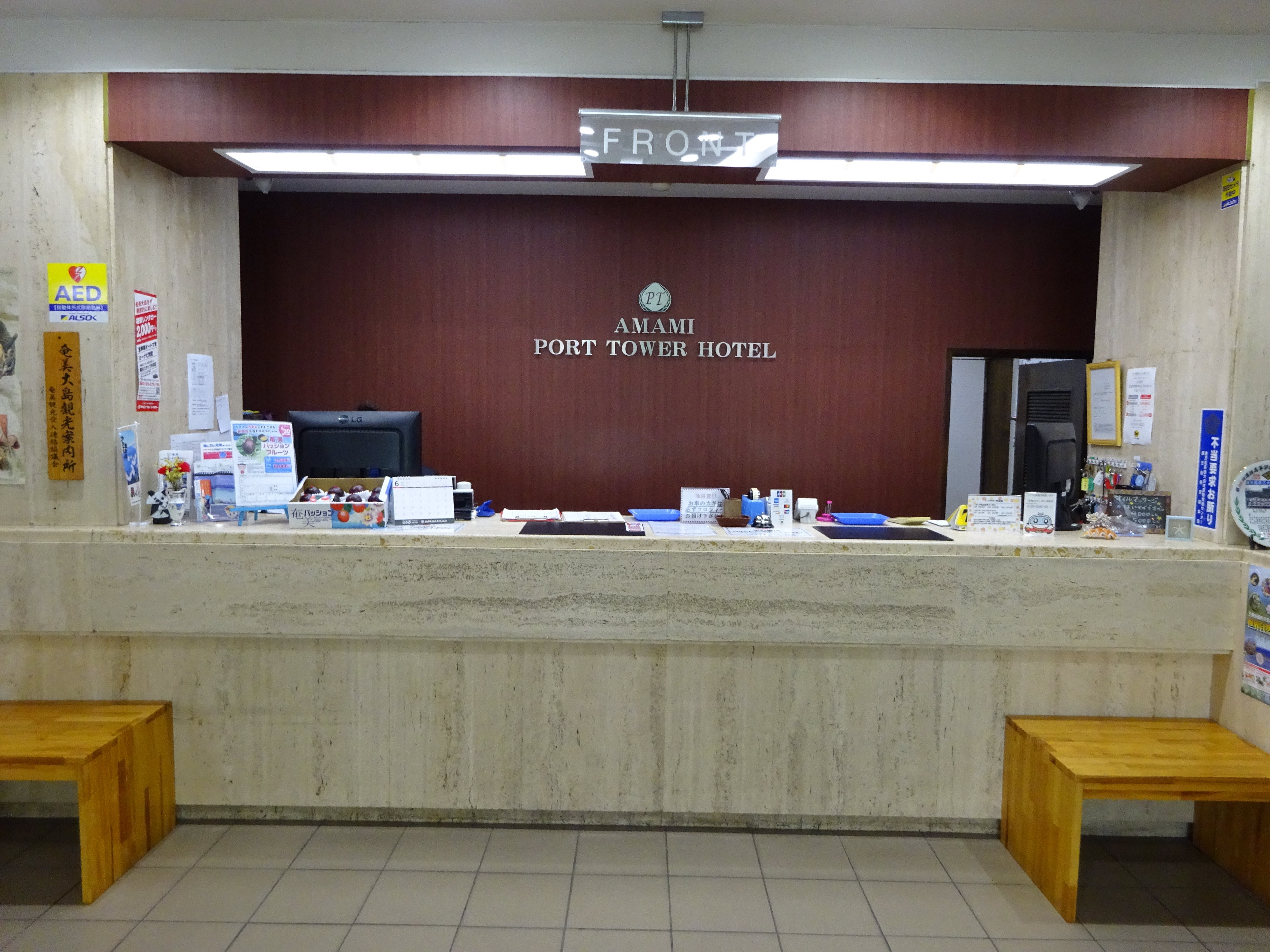 Amami Port Tower Hotel-官方