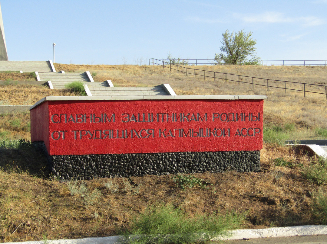 Memorial to Dead Soldiers of the 28th Army景点图片