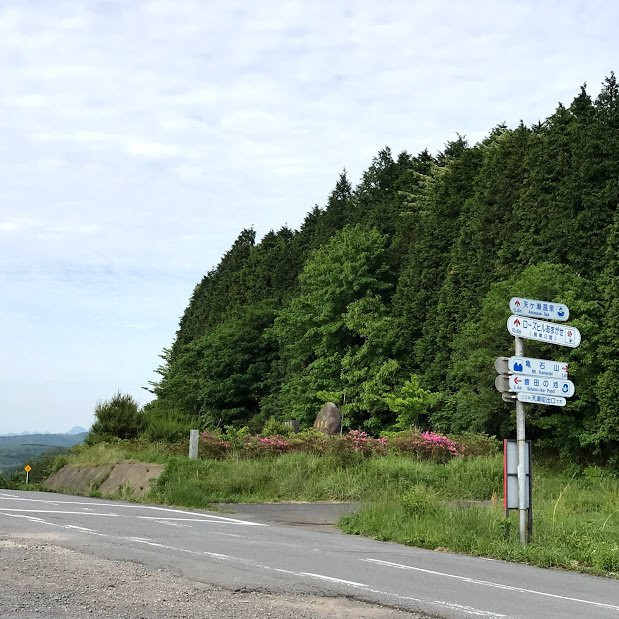 Kameishi Toge-日田市必去景点