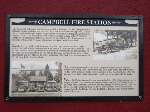 Campbell Historical Museum-坎贝尔必去景点