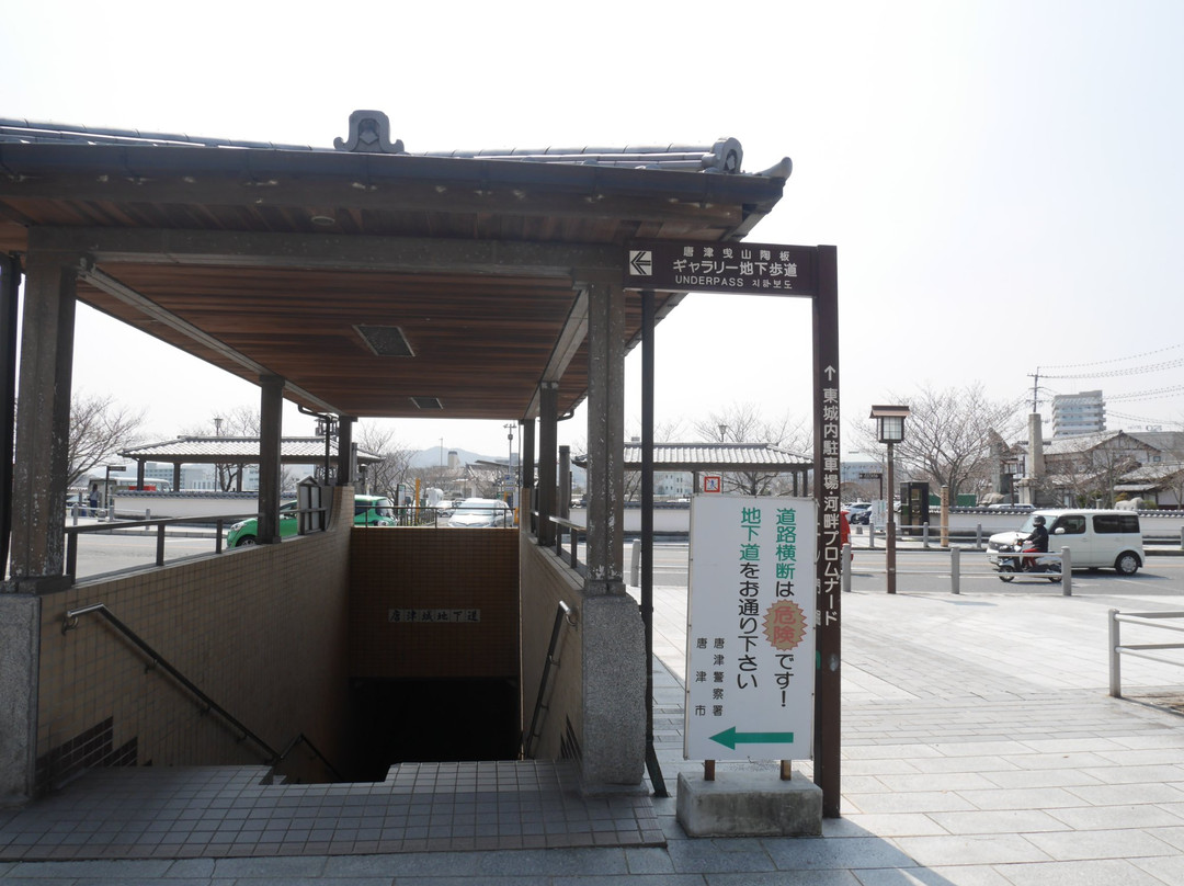 Karatsu Hikiyama Chikatsuro Gallery-唐津市必去景点