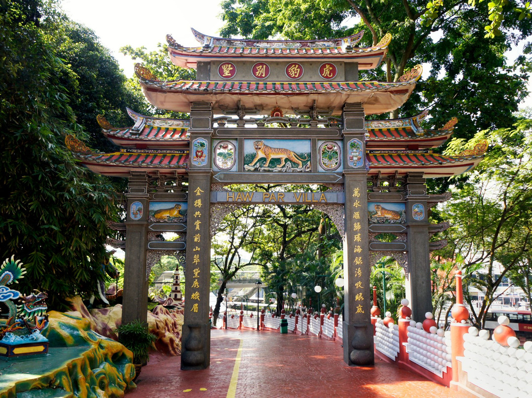 虎豹别墅-新加坡必去景点