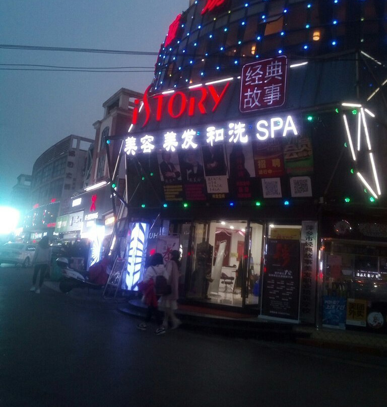 江西省萍乡市文化路步行街景点图片