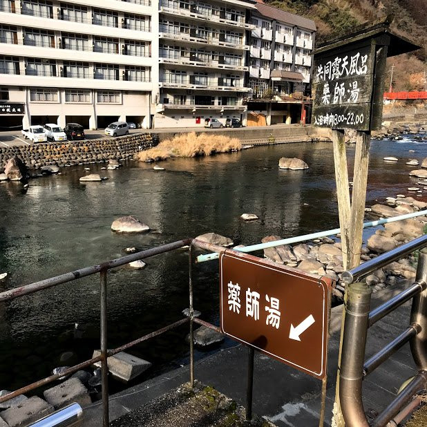 Amagase Onsen Yakushiyu-日田市必去景点