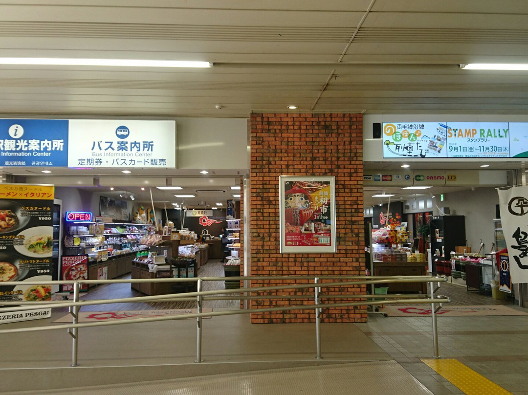 Maebashi Station Tourist Information Center-前桥县必去景点