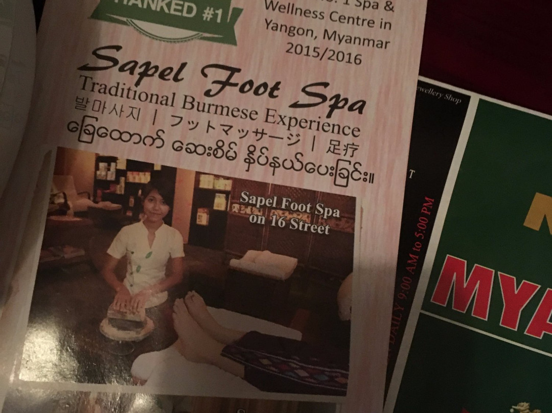 Sapel Spa @ 63-仰光必去景点