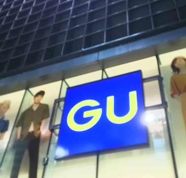 GU Ginza-Ginza必去景点