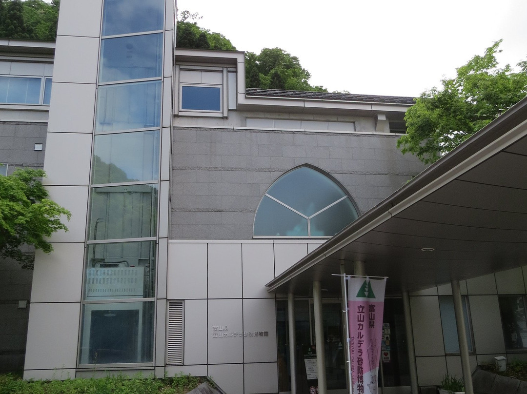 Tateyama Caldera Sabo Museum-立山町必去景点