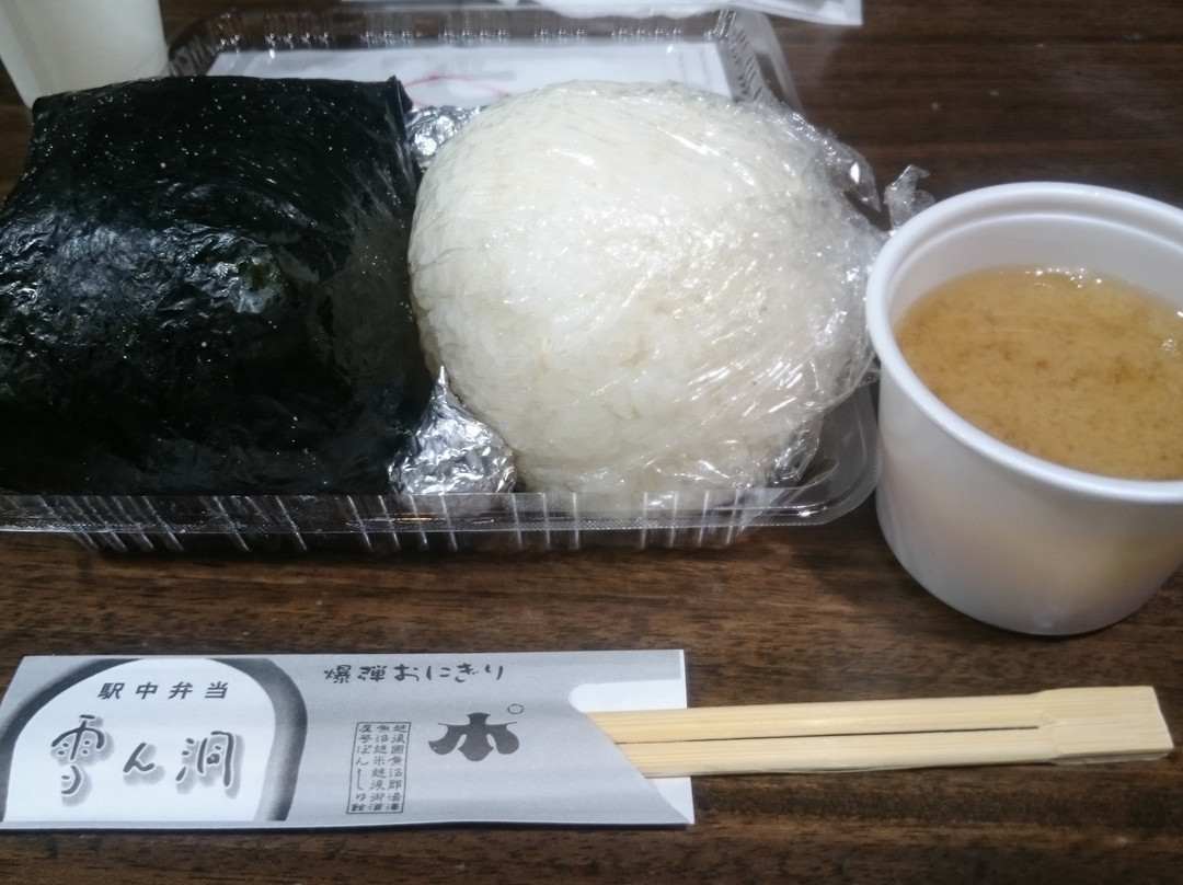 汤泽町餐馆和美食-Yukinto