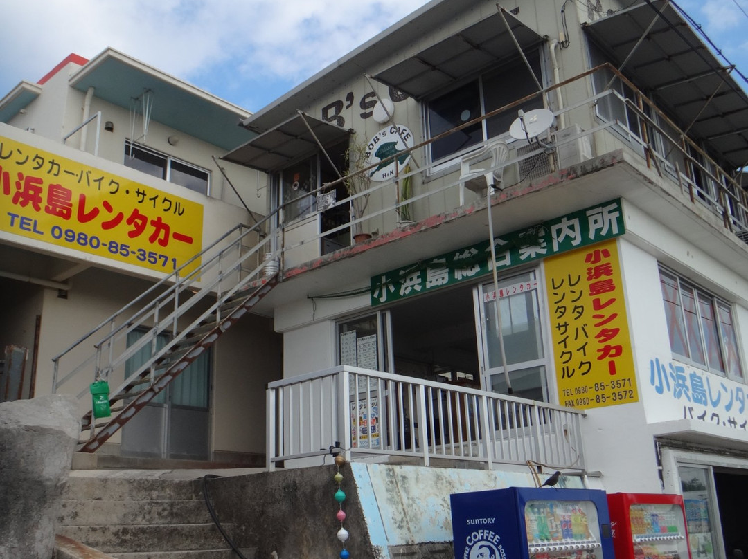 Kohama Island Information Center景点图片