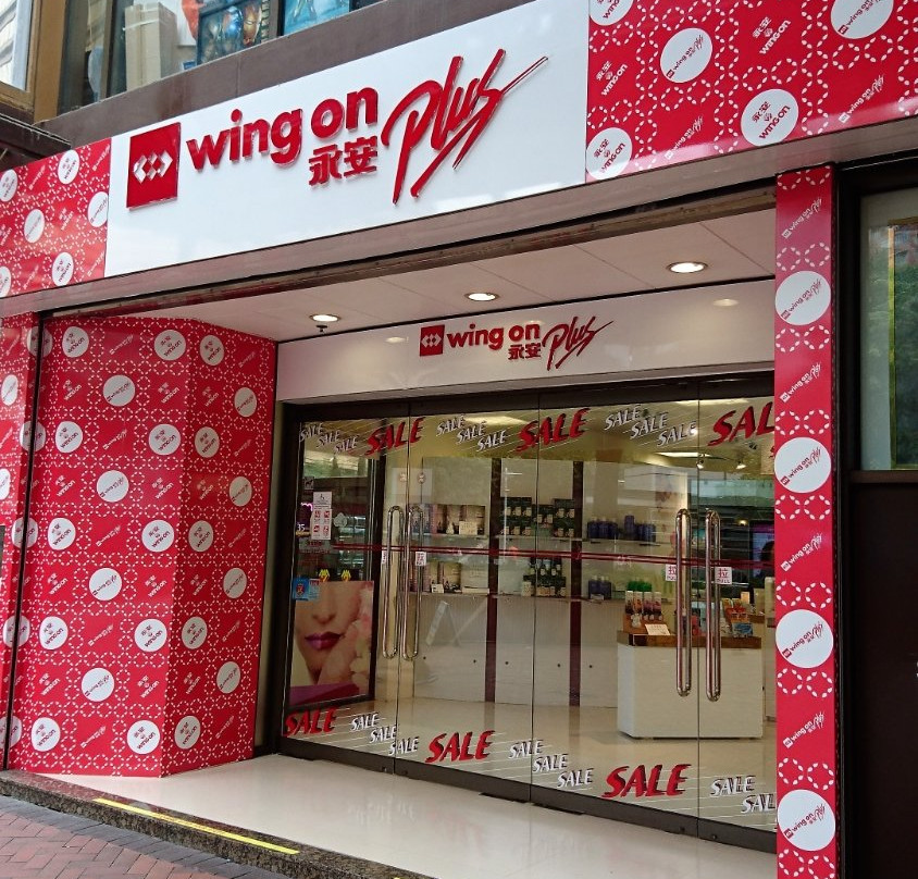 永安百货(尖东)-香港必去景点