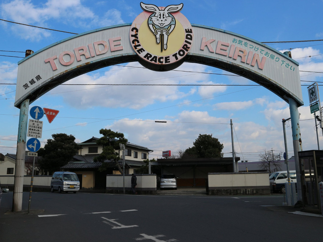 Toride Keirin-取手市必去景点