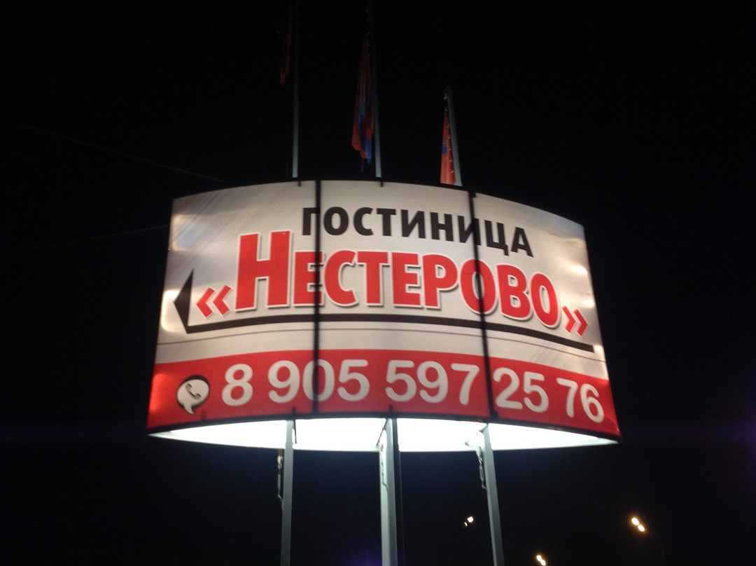 Nesterovo